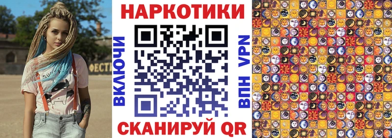 Где купить наркоту Нахабино СК  Кокаин  АМФЕТАМИН  МДМА  МЕФ  ГАШИШ 