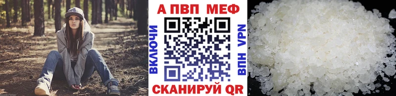 Alfa_PVP Соль  Нахабино 