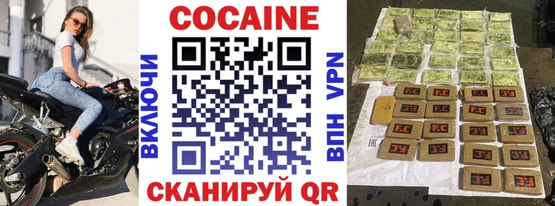 Cocaine Columbia  Нахабино 