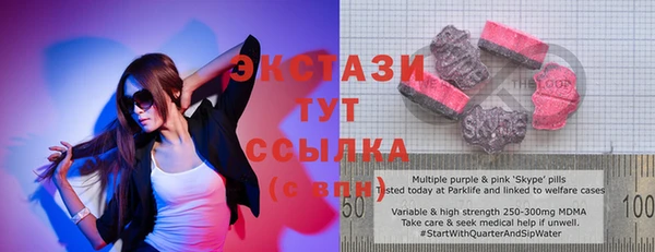 ГАЛЛЮЦИНОГЕННЫЕ ГРИБЫ Белоозёрский