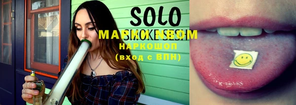 ГАЛЛЮЦИНОГЕННЫЕ ГРИБЫ Белоозёрский