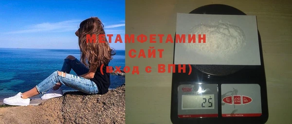 гидра Белокуриха