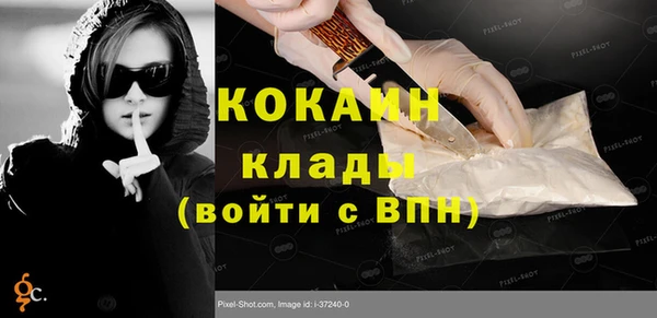 ГАЛЛЮЦИНОГЕННЫЕ ГРИБЫ Белоозёрский