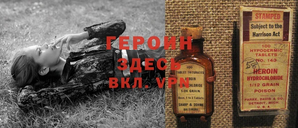 гидра Белокуриха