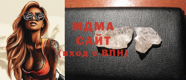 мдма Протвино