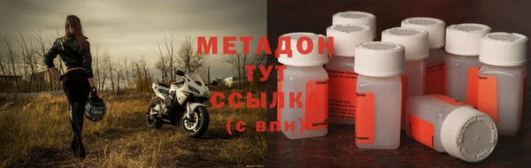 герыч Беломорск