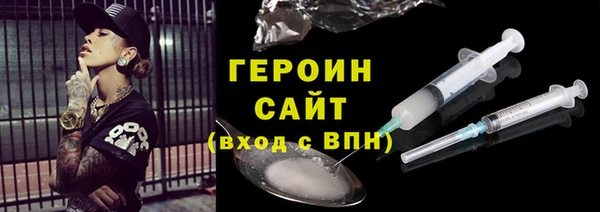 герыч Беломорск