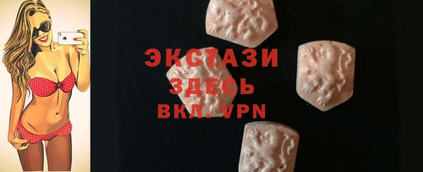 герыч Беломорск