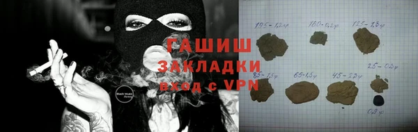 ГАЛЛЮЦИНОГЕННЫЕ ГРИБЫ Белоозёрский