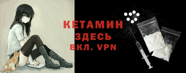 герыч Беломорск