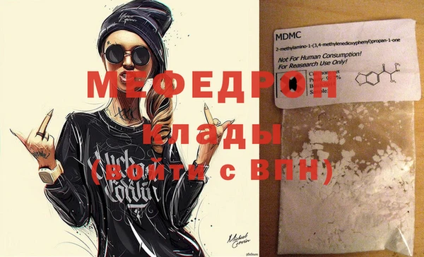 герыч Беломорск