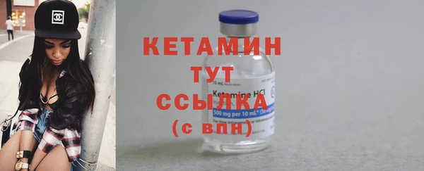 гидра Белокуриха