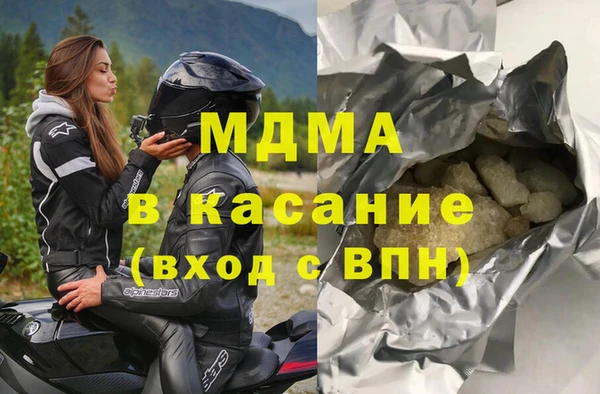 бошки Пролетарск