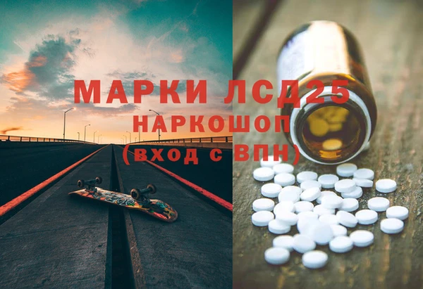 гидра Белокуриха