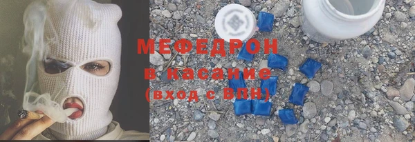 гидра Белокуриха