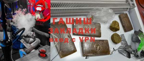 ГАЛЛЮЦИНОГЕННЫЕ ГРИБЫ Белоозёрский