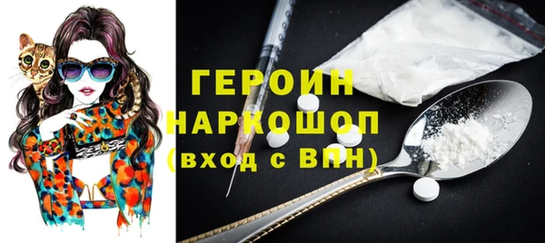 ГАЛЛЮЦИНОГЕННЫЕ ГРИБЫ Белоозёрский