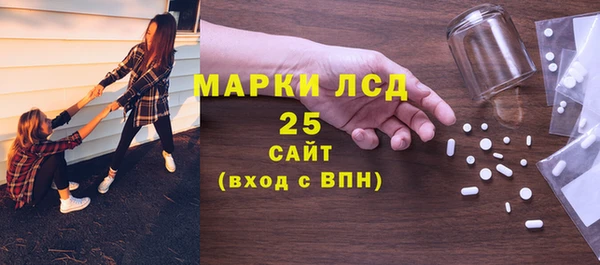 гидра Белокуриха