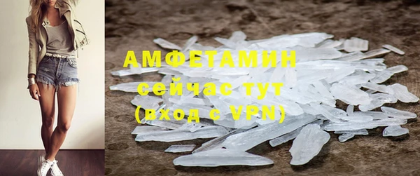 герыч Беломорск