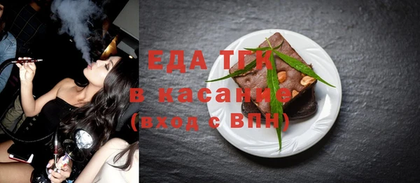ГАЛЛЮЦИНОГЕННЫЕ ГРИБЫ Белоозёрский