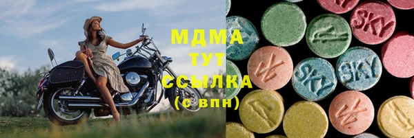 герыч Беломорск