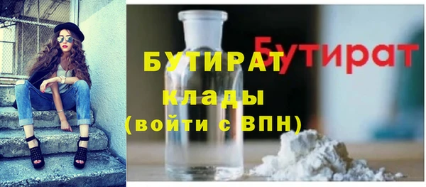 ГАЛЛЮЦИНОГЕННЫЕ ГРИБЫ Белоозёрский