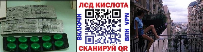 мориарти формула  Нахабино  Лсд 25 экстази кислота 