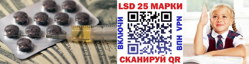 Лсд 25 экстази кислота Нахабино