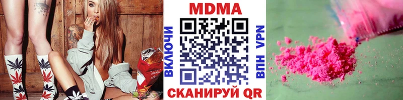 маркетплейс официальный сайт  Нахабино  MDMA crystal  наркотики 