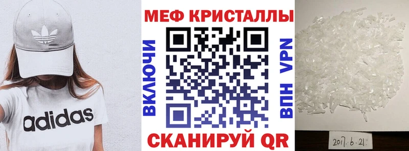 Меф 4 MMC  где продают   Нахабино 