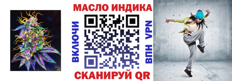 где найти наркотики  Нахабино  ТГК THC oil 